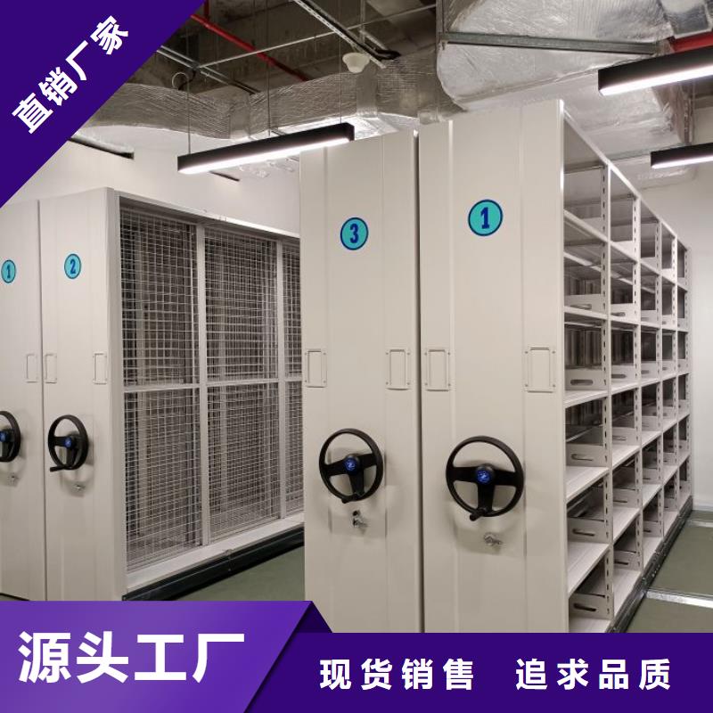 零售价【凯美】财务档案密集架