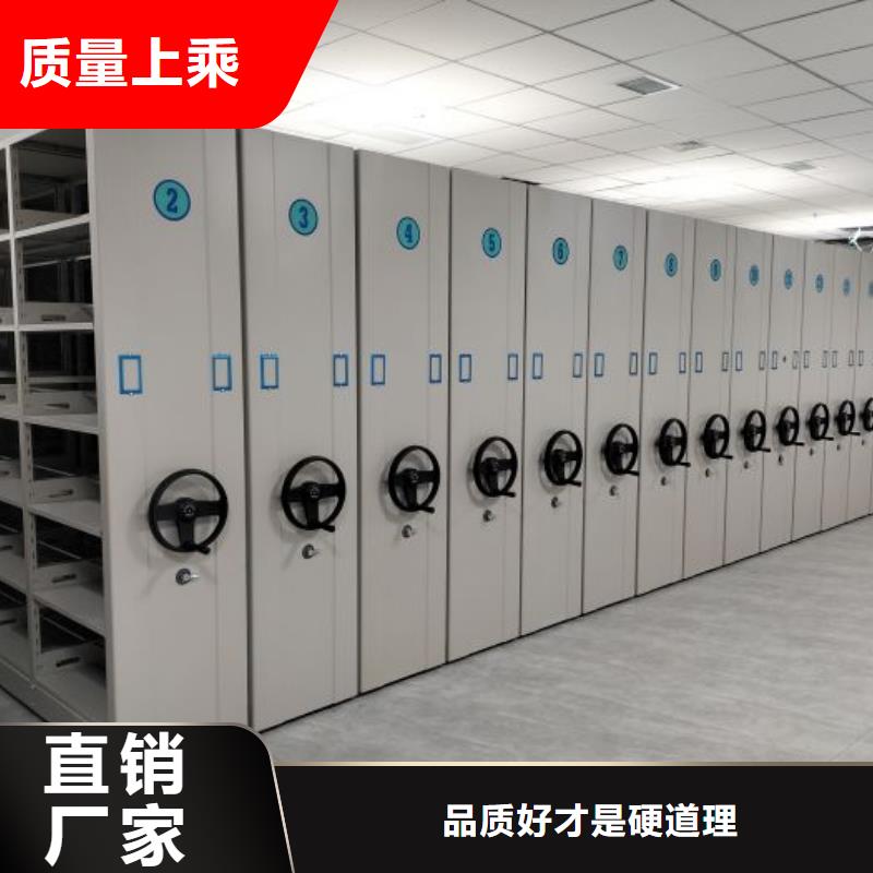公司地址【凯美】手动手摇密集架