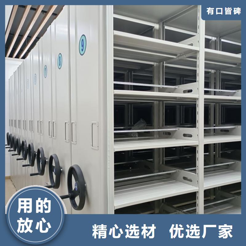 档案手摇密集架本地正规大厂