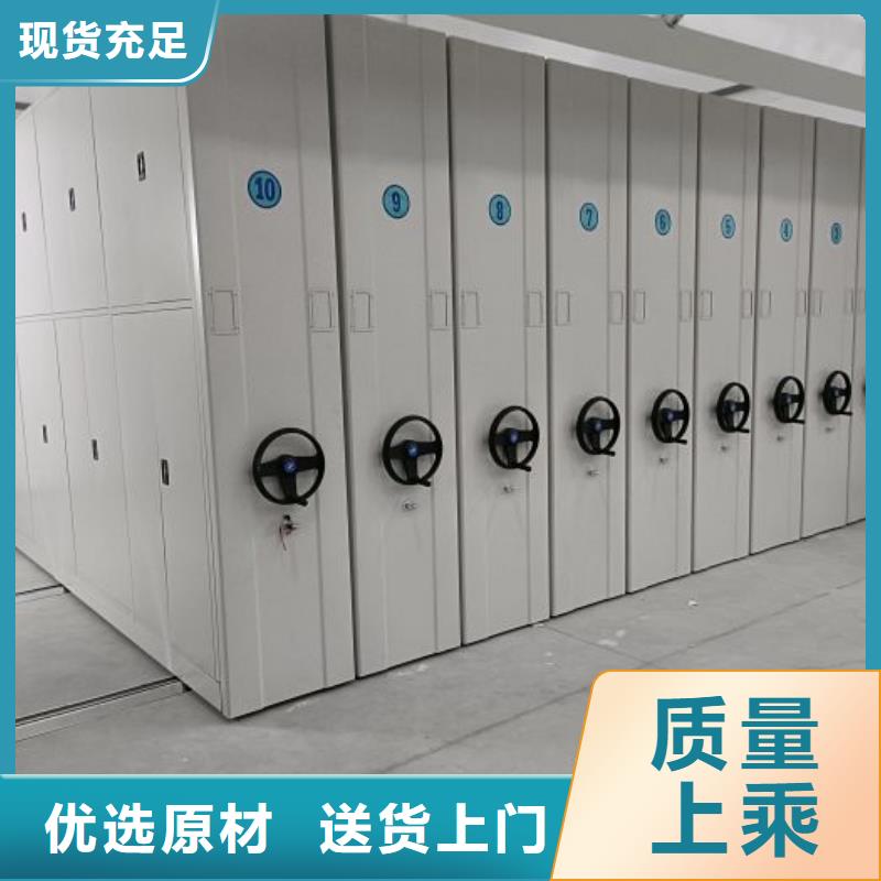 导轨式档案柜今日报价