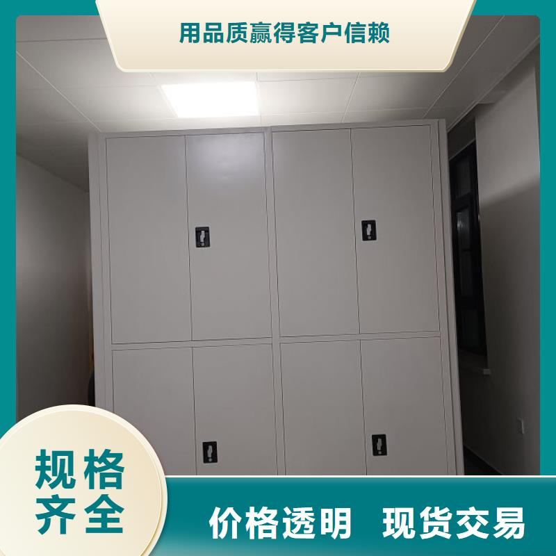 竞争下的针对性【凯美】档案室密集柜