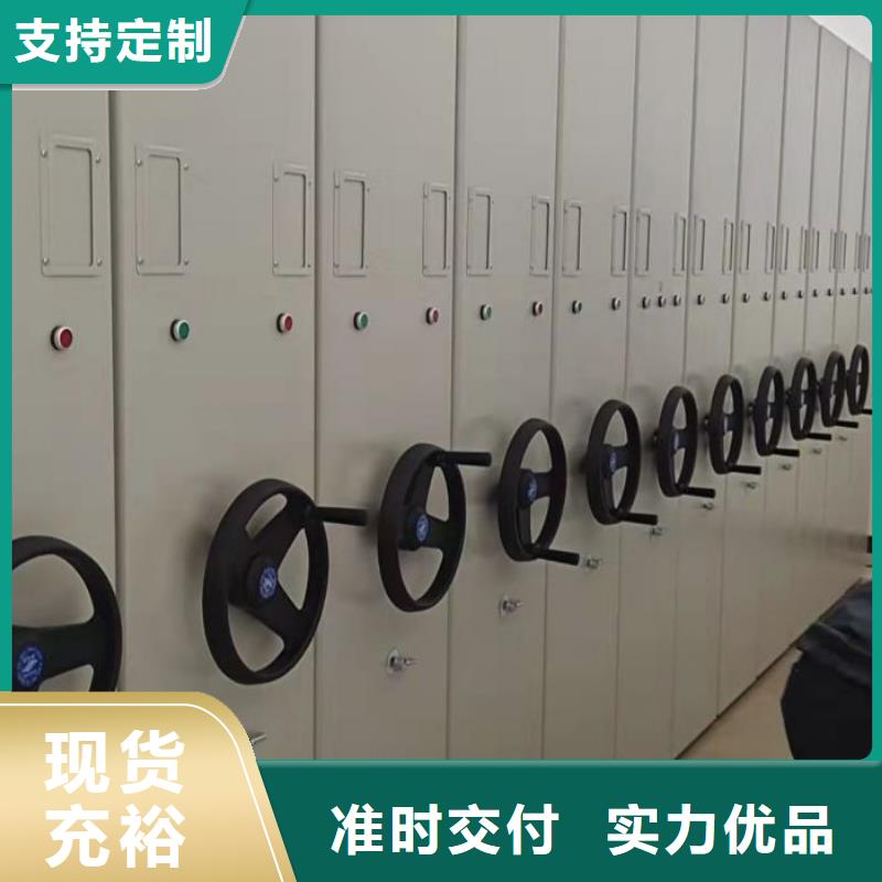 诚信互利【凯美】档案库房智能密集架