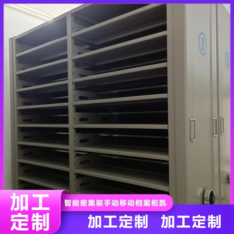 名副其实【凯美】档案资料柜