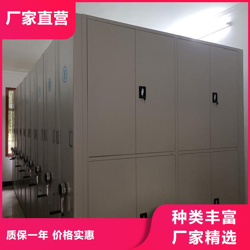 行情走势【凯美】密集架