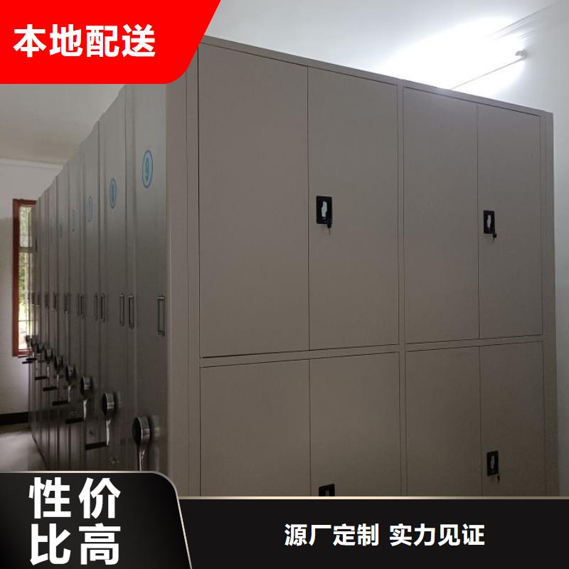 诚信互利【凯美】档案库房智能密集架