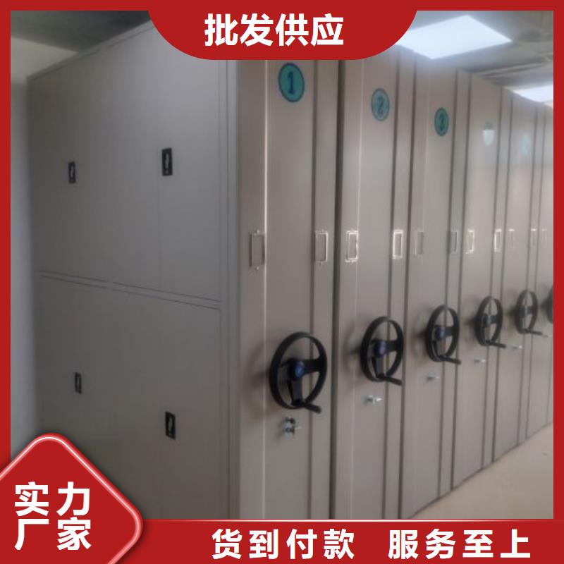 导轨式档案柜今日报价
