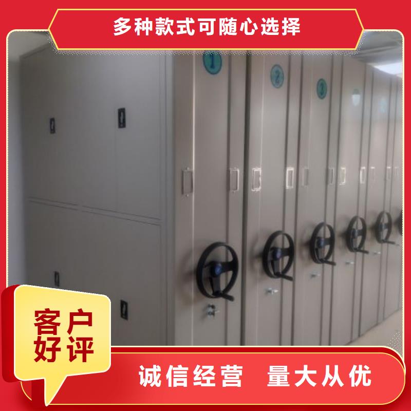 档案手摇密集架本地正规大厂