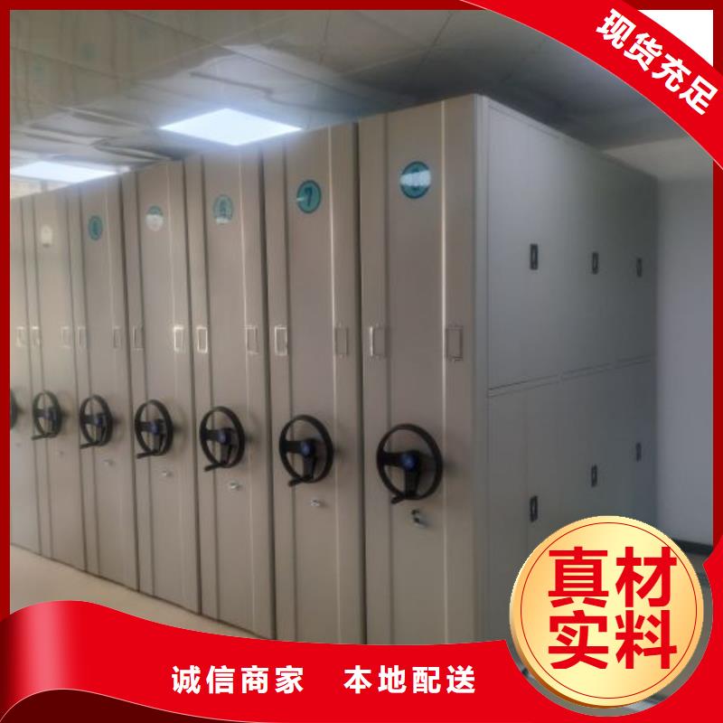 生产基地【凯美】档案室管理密集架