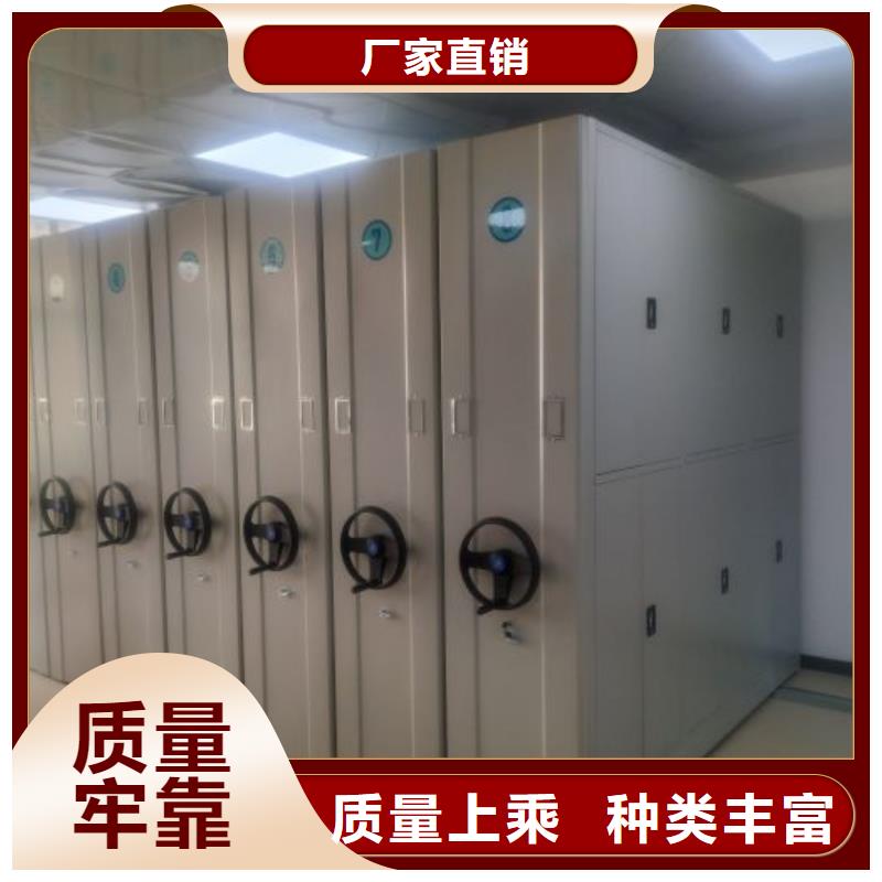 导轨式档案柜今日报价