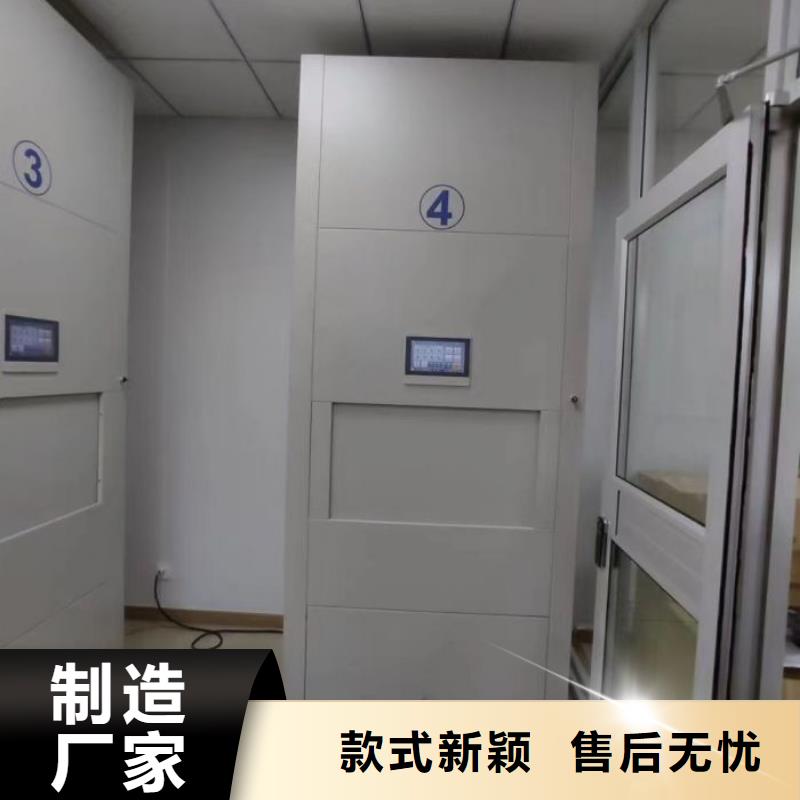 产品的选择和使用秘籍【凯美】图书档案架