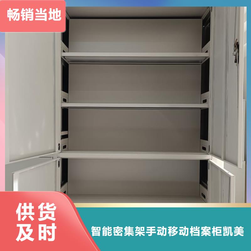 产品发展趋势和新兴类别【凯美】手动手摇密集架