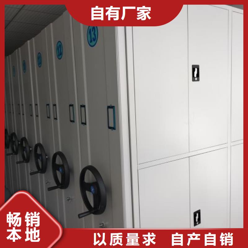 公司地址【凯美】手动手摇密集架