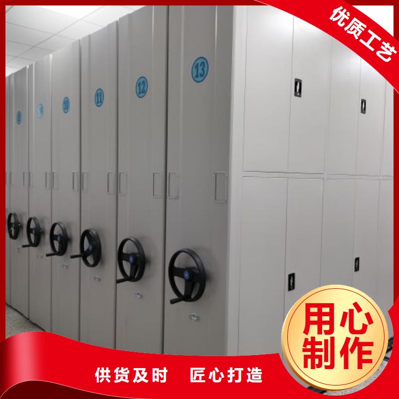 销售专卖【凯美】货物密集柜