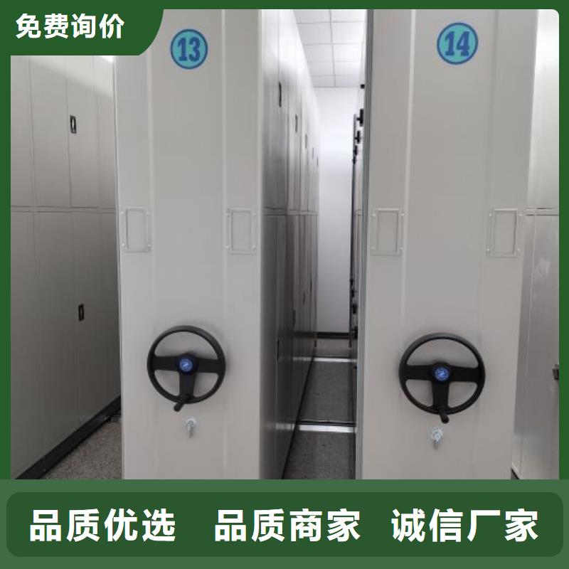 导轨式档案柜今日报价