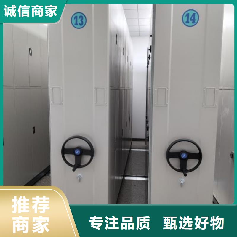 行情走势【凯美】密集架