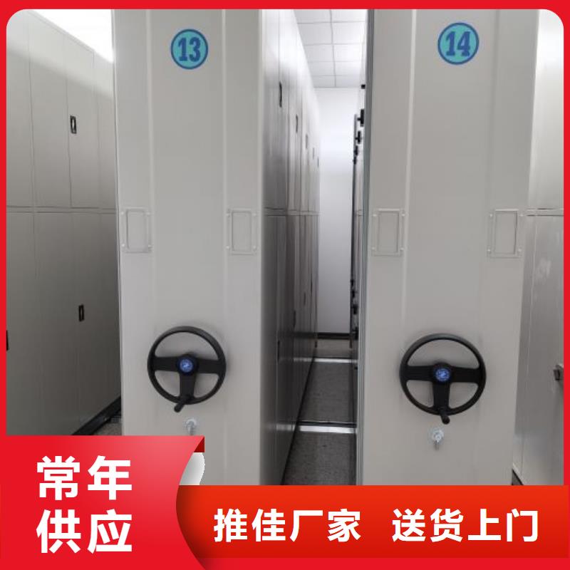 产品图片【凯美】智能密集架