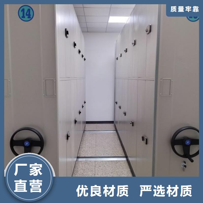 厂家地址【凯美】档案存放密集柜