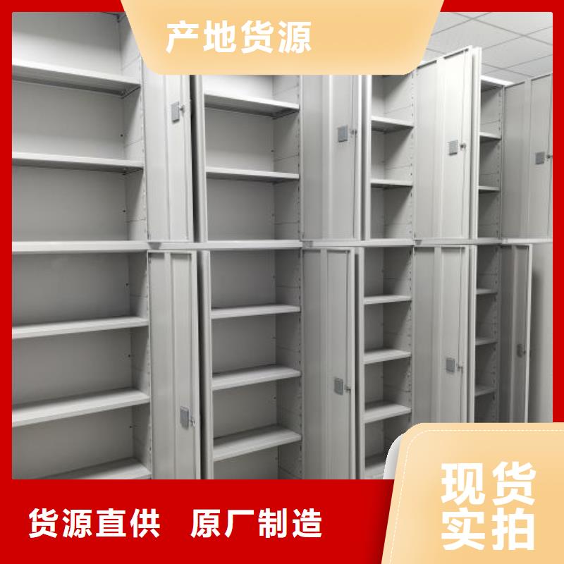 行情预测【凯美】智能档案电动密集架