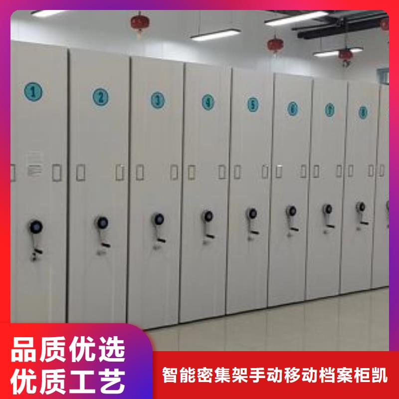 市场看点与期待【凯美】陵水县油画密集架