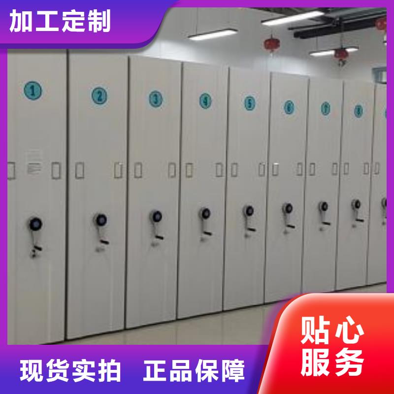 质保十年【凯美】金属密集架