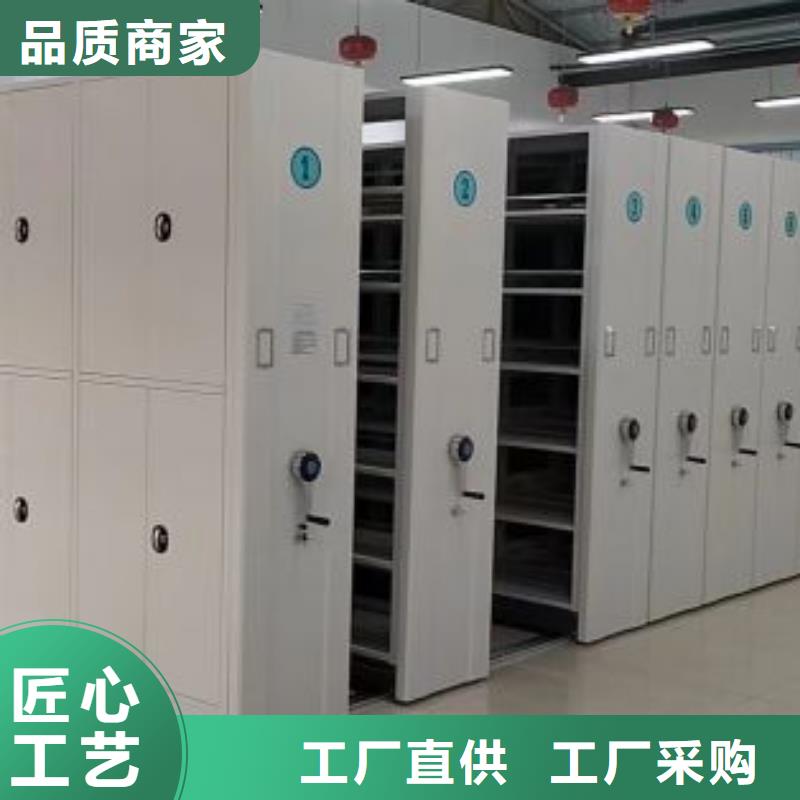 行情走势【凯美】密集架