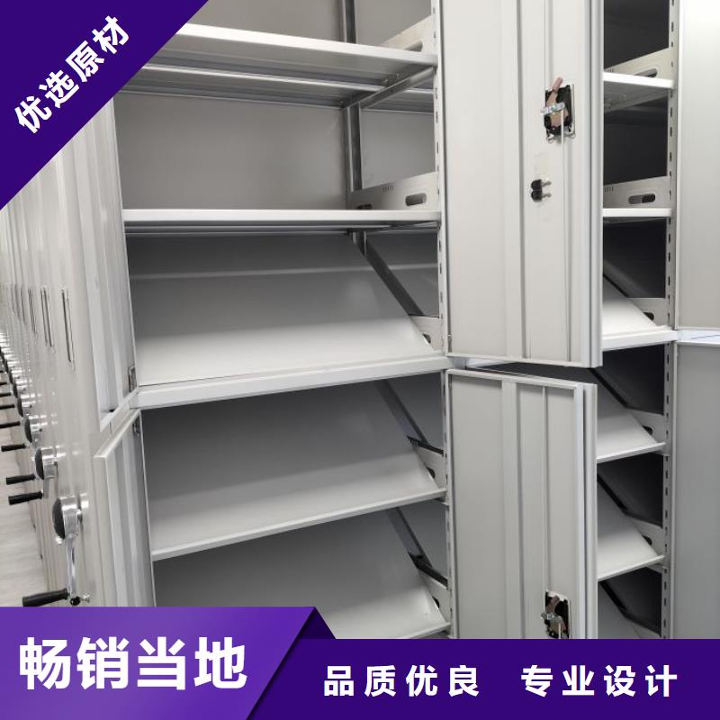 资料收纳保险柜视频-余姚|慈溪|舟山|温州|金华|湖州资料收纳保险柜货真价实-智能密集架手动移动档案柜凯美办公家具生产厂家(宁波市分公司)