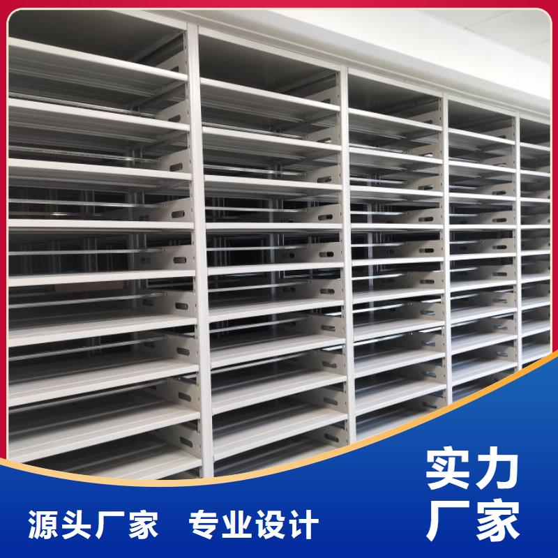 诚信互利【凯美】档案库房智能密集架