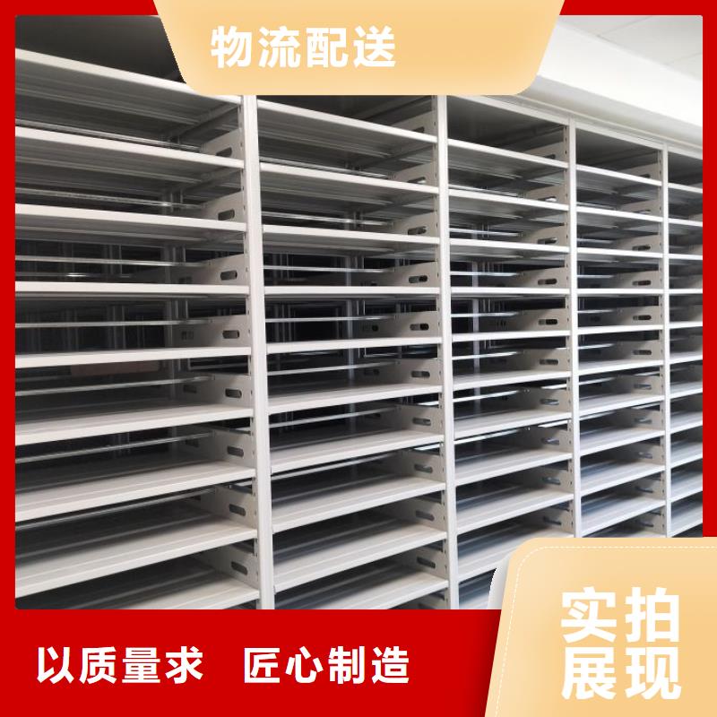 厂家地址【凯美】档案存放密集柜