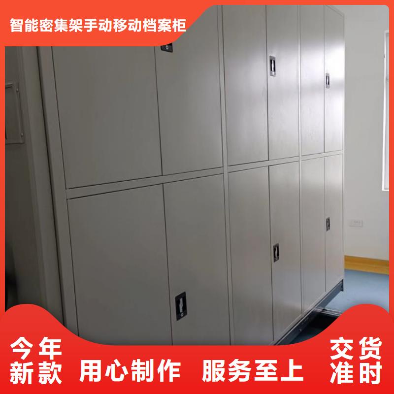 资料收纳保险柜视频-余姚|慈溪|舟山|温州|金华|湖州资料收纳保险柜货真价实-智能密集架手动移动档案柜凯美办公家具生产厂家(宁波市分公司)