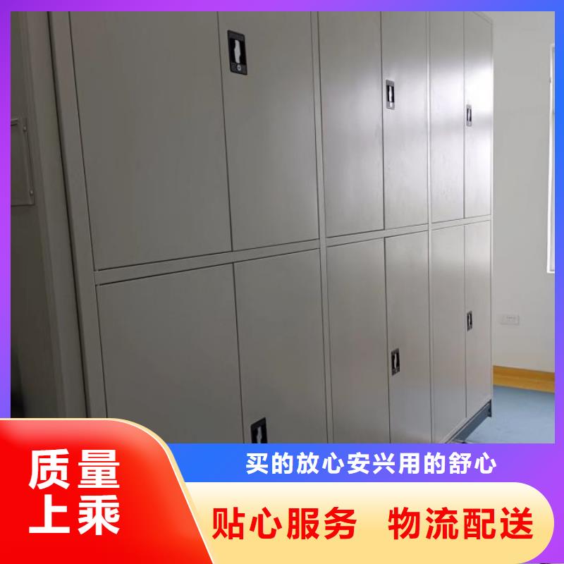 诚信互利【凯美】档案库房智能密集架