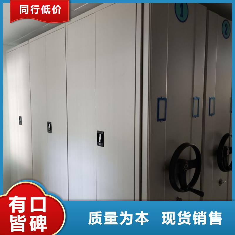 行情走势【凯美】密集架