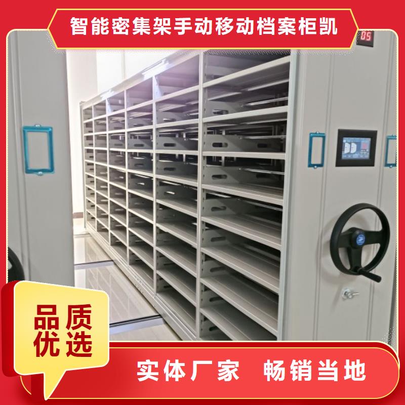 产品的常见用处【凯美】保密柜