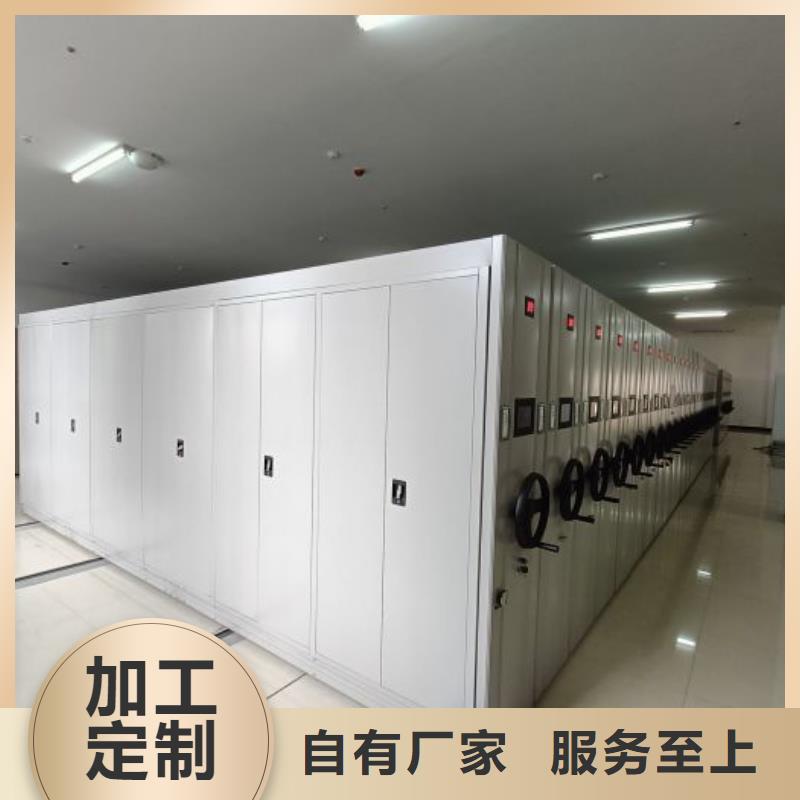 图书室智能密集书架厂家找智能密集架手动移动档案柜凯美办公家具生产厂家