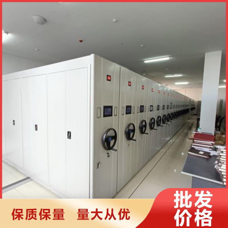 厂家现货【凯美】琼中县轨道密集架