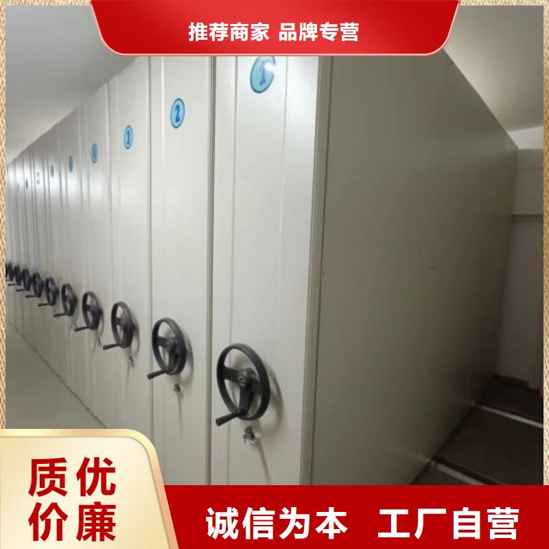 质保十年【凯美】金属密集架