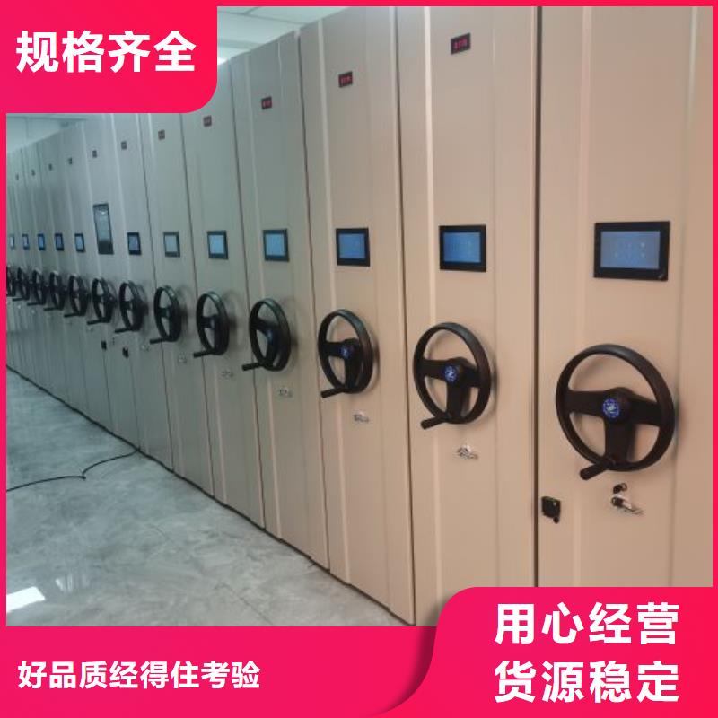 竞争下的针对性【凯美】档案室密集柜