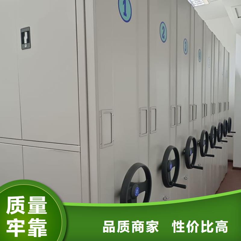 优惠促销【凯美】移动档案柜