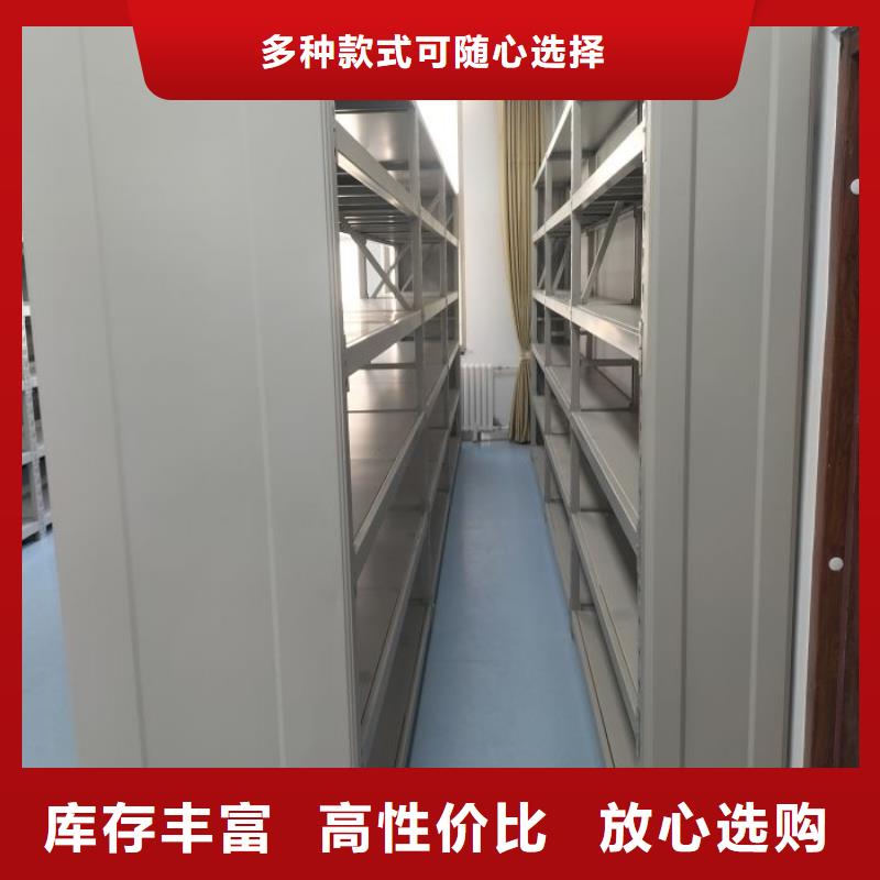 资料收纳保险柜视频-余姚|慈溪|舟山|温州|金华|湖州资料收纳保险柜货真价实-智能密集架手动移动档案柜凯美办公家具生产厂家(宁波市分公司)