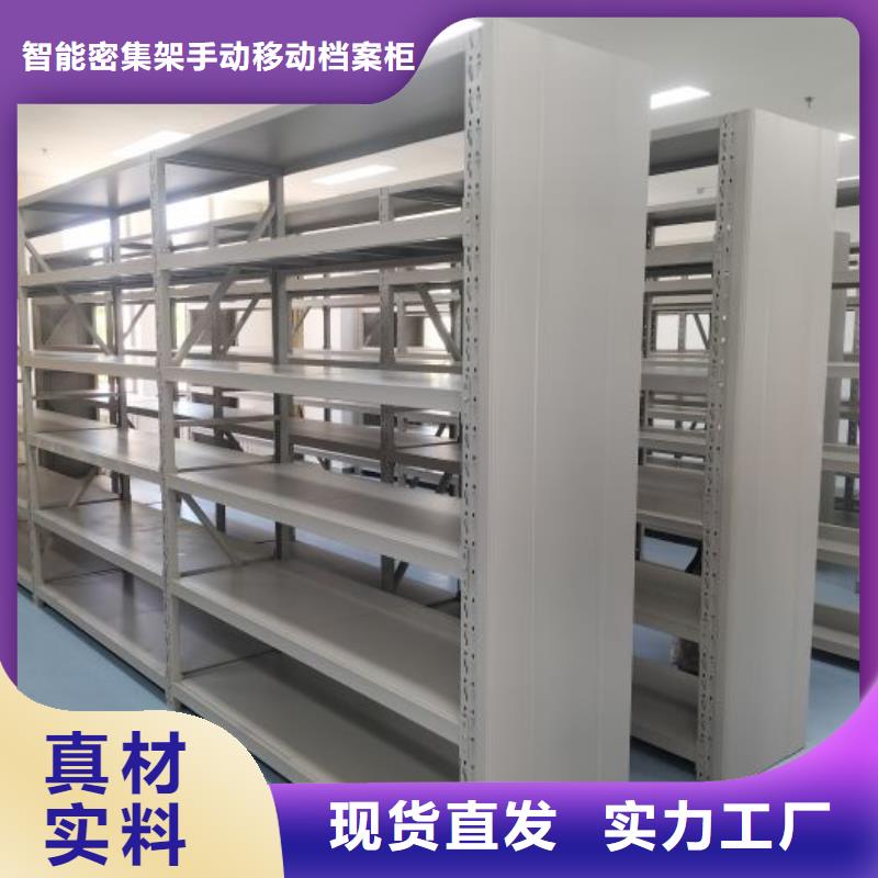 公司地址【凯美】手动手摇密集架
