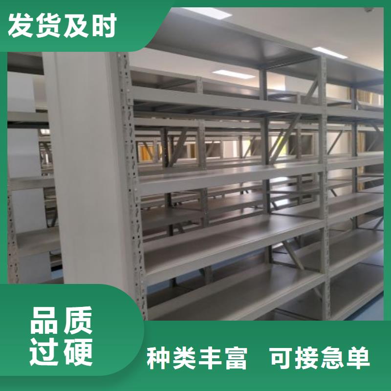 质保十年【凯美】金属密集架