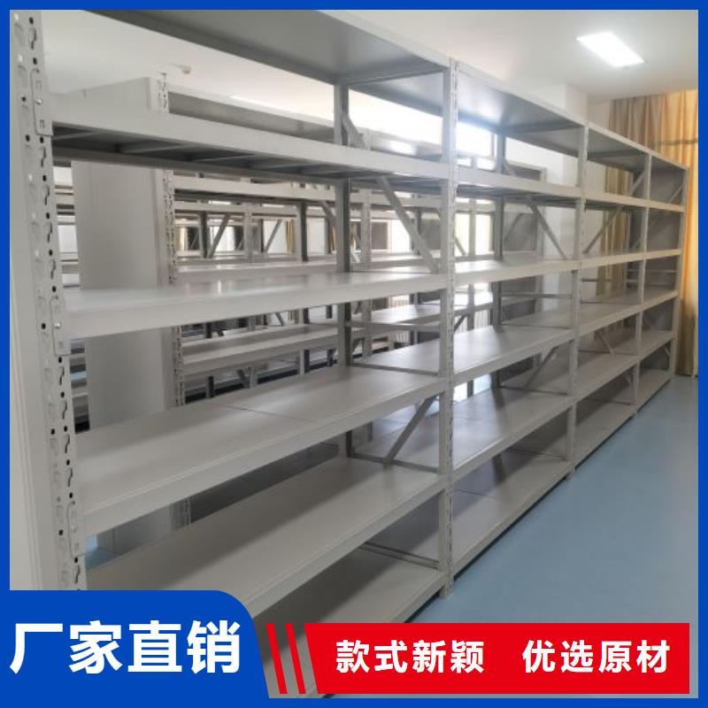 诚信互利【凯美】档案库房智能密集架