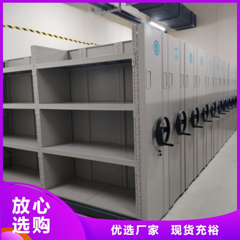 零售价【凯美】财务档案密集架