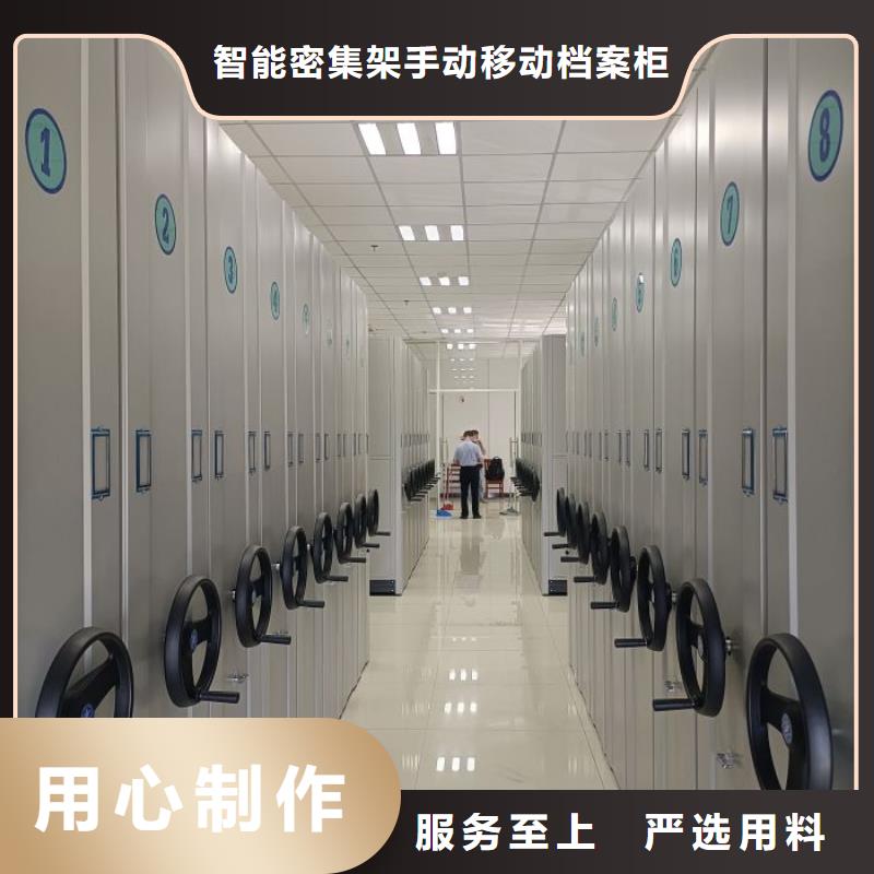 资料收纳保险柜视频-余姚|慈溪|舟山|温州|金华|湖州资料收纳保险柜货真价实-智能密集架手动移动档案柜凯美办公家具生产厂家(宁波市分公司)