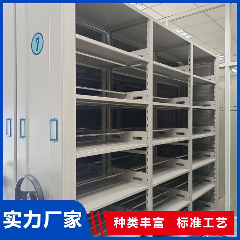 优惠促销【凯美】移动档案柜