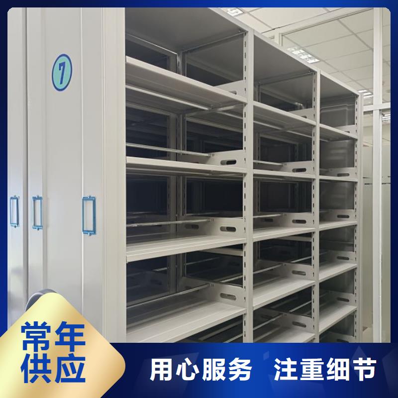联系人【凯美】移动式密集架