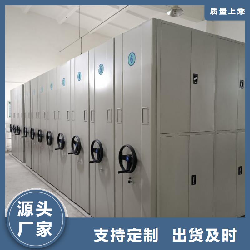 导轨式档案柜今日报价