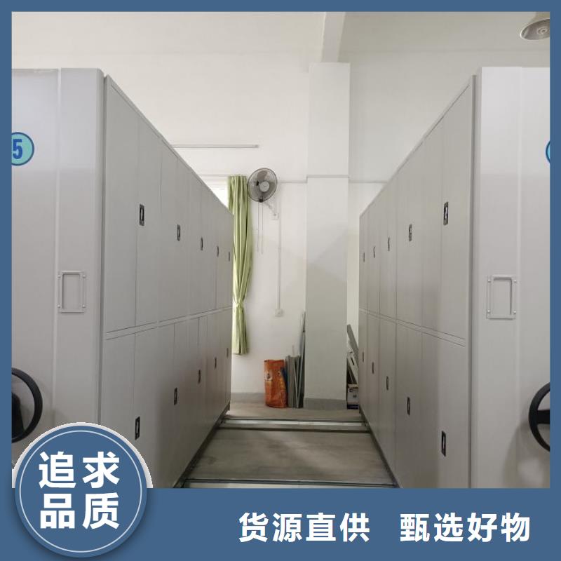 优惠促销【凯美】移动档案柜