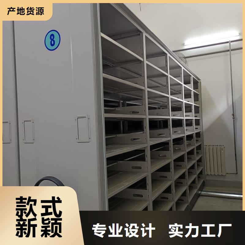 档案手摇密集架本地正规大厂