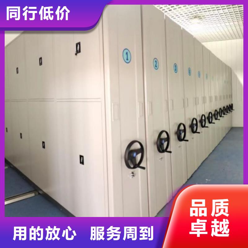 行情预测【凯美】智能档案电动密集架