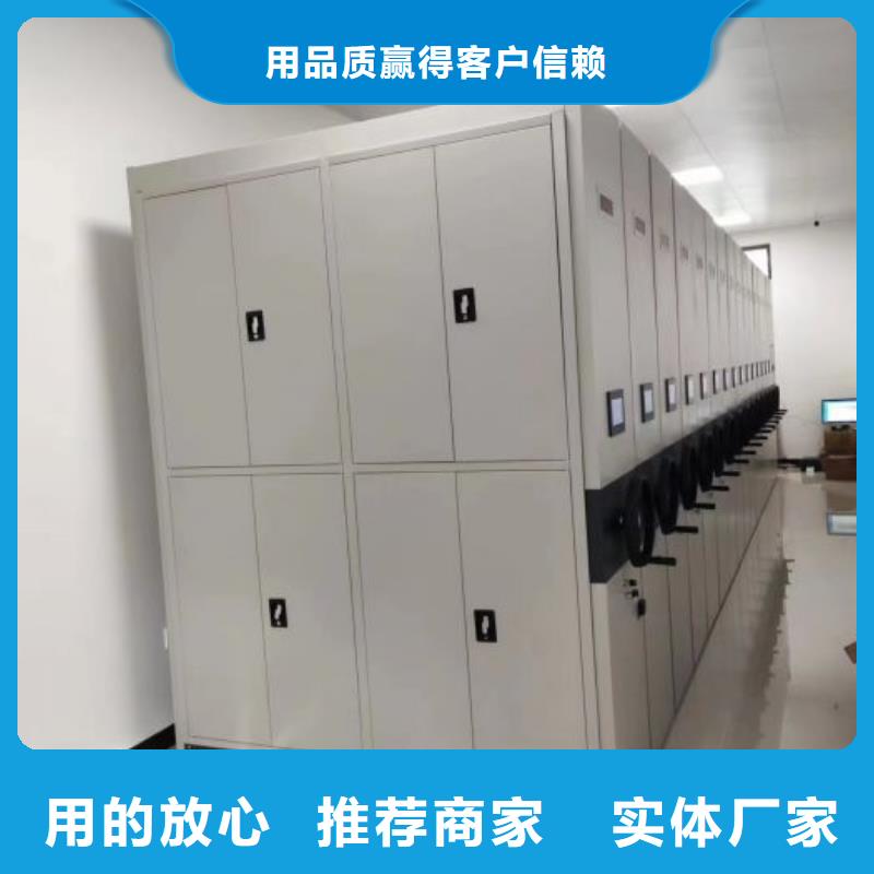 诚信互利【凯美】档案库房智能密集架